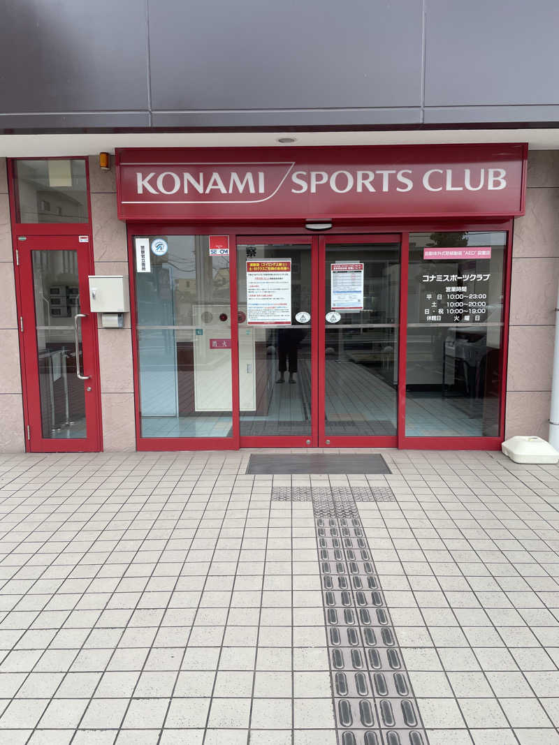 みやび旅マンさんのコナミスポーツクラブ大和八木のサ活写真