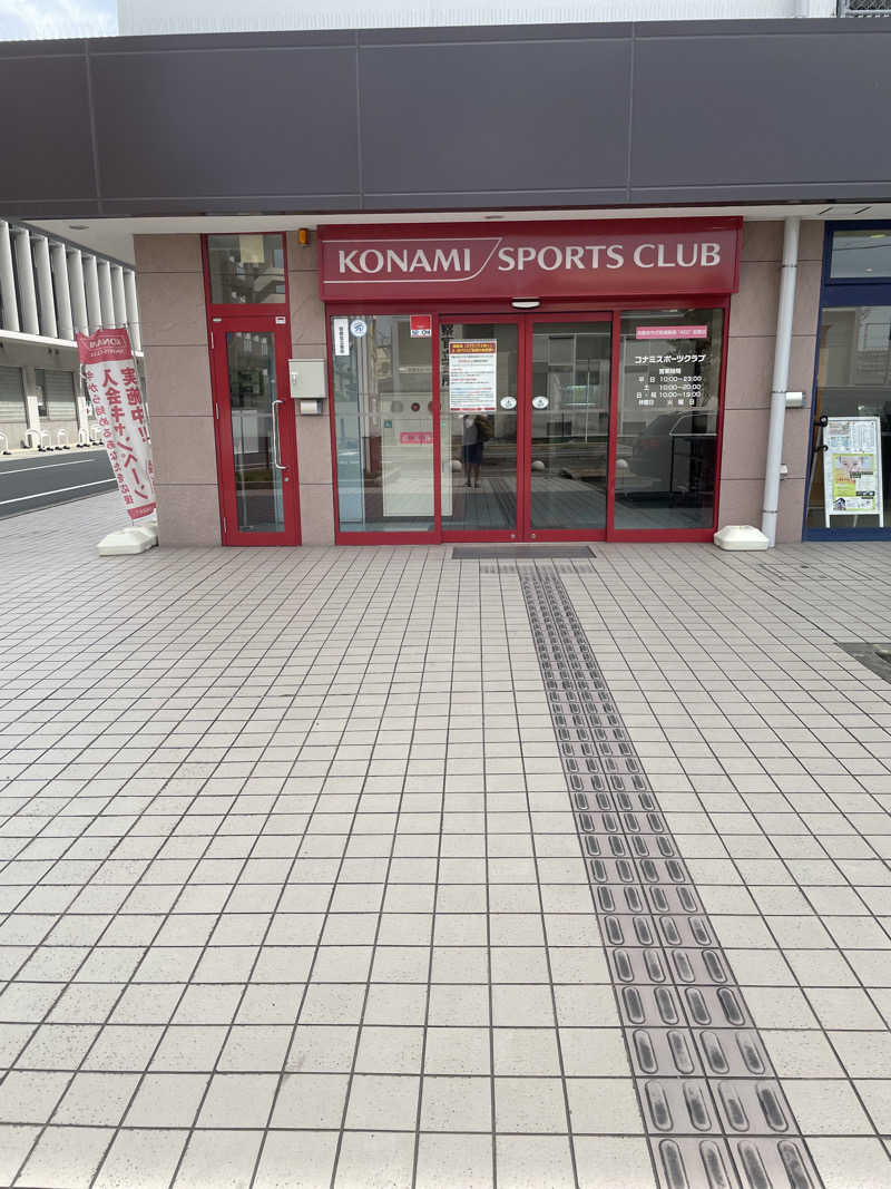 みやび旅マンさんのコナミスポーツクラブ大和八木のサ活写真