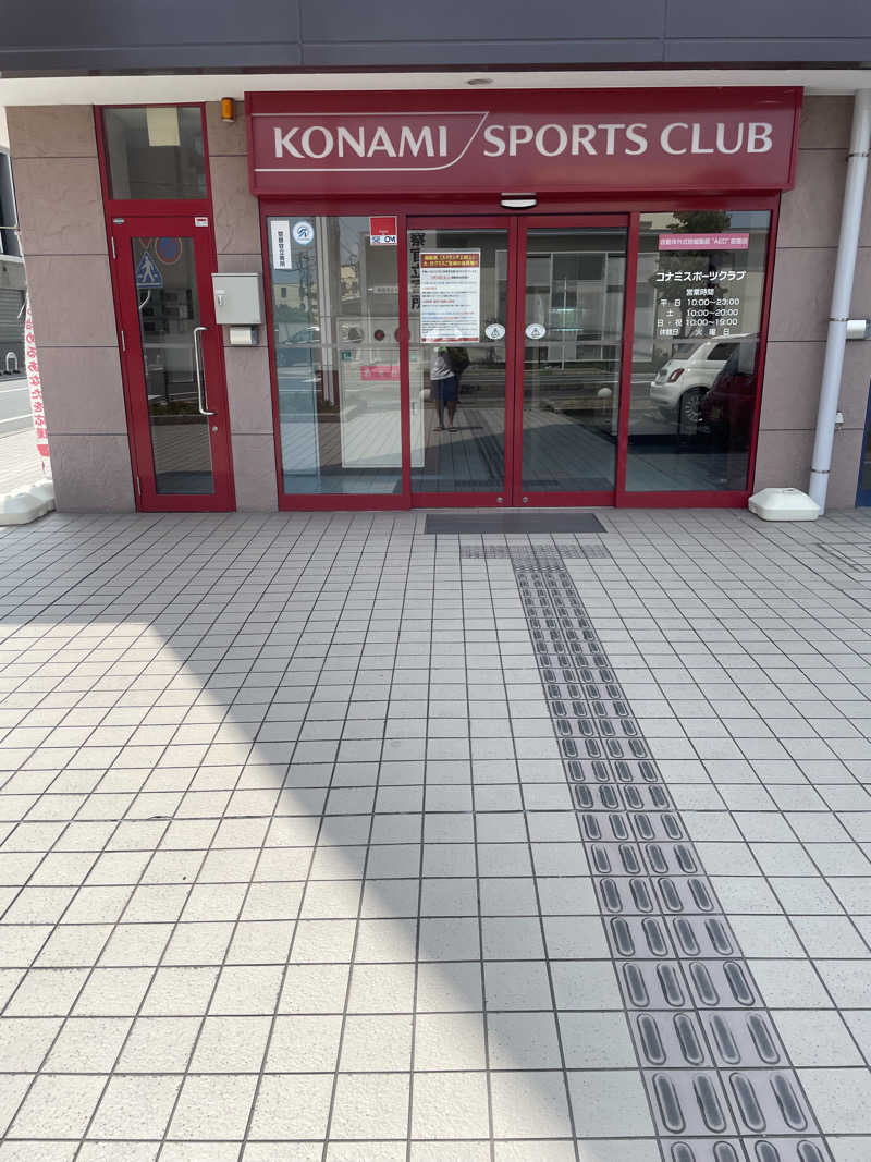 みやび旅マンさんのコナミスポーツクラブ大和八木のサ活写真
