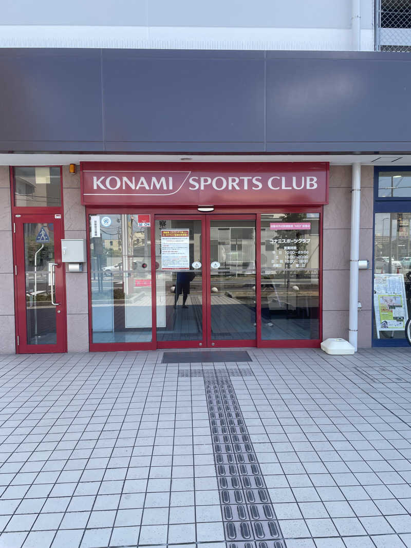 みやび旅マンさんのコナミスポーツクラブ大和八木のサ活写真