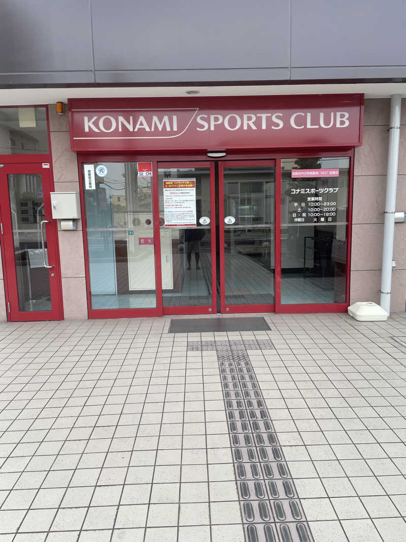 みやび旅マンさんのコナミスポーツクラブ大和八木のサ活写真