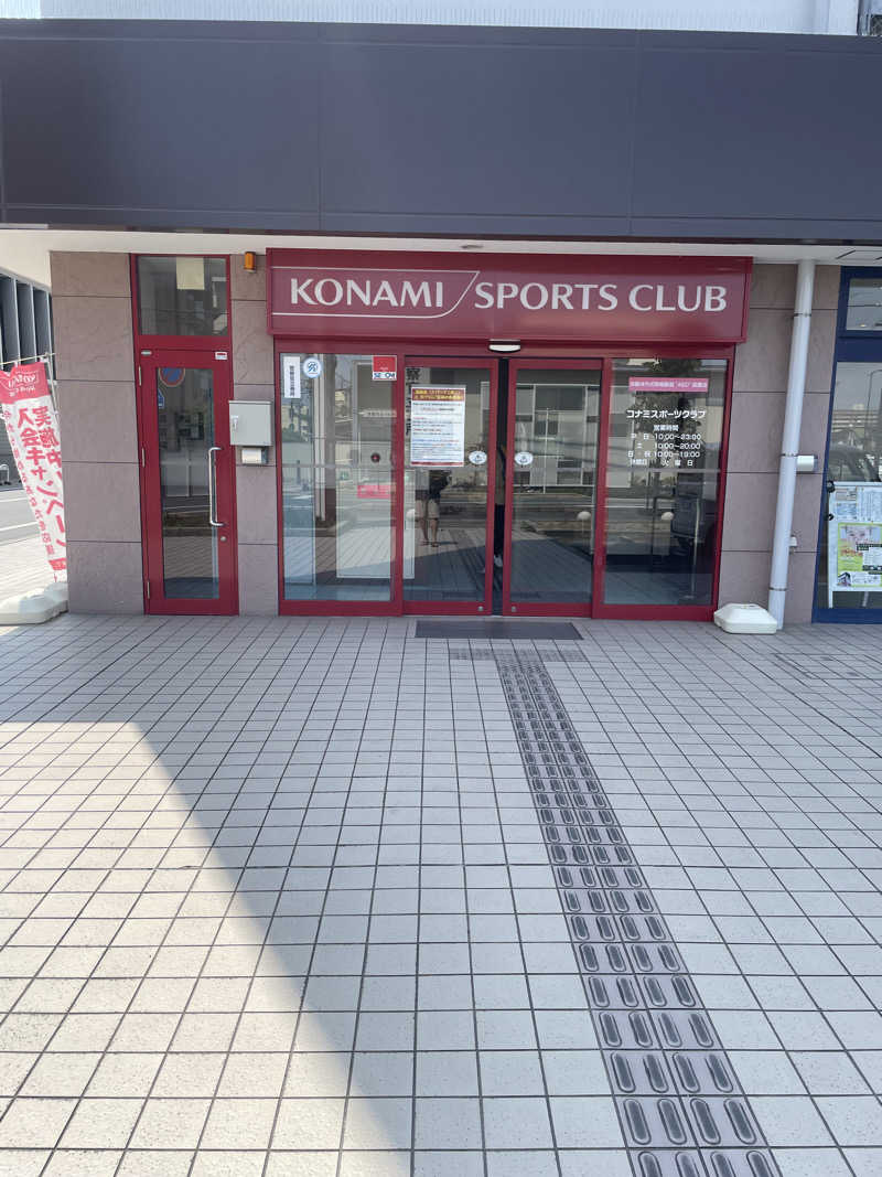 みやび旅マンさんのコナミスポーツクラブ大和八木のサ活写真