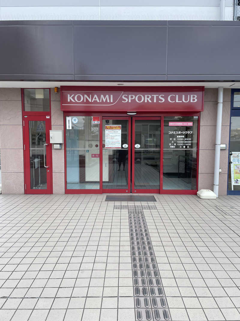 みやび旅マンさんのコナミスポーツクラブ大和八木のサ活写真
