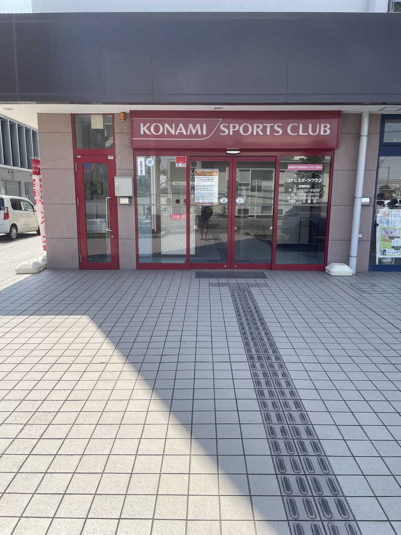 みやび旅マンさんのコナミスポーツクラブ大和八木のサ活写真