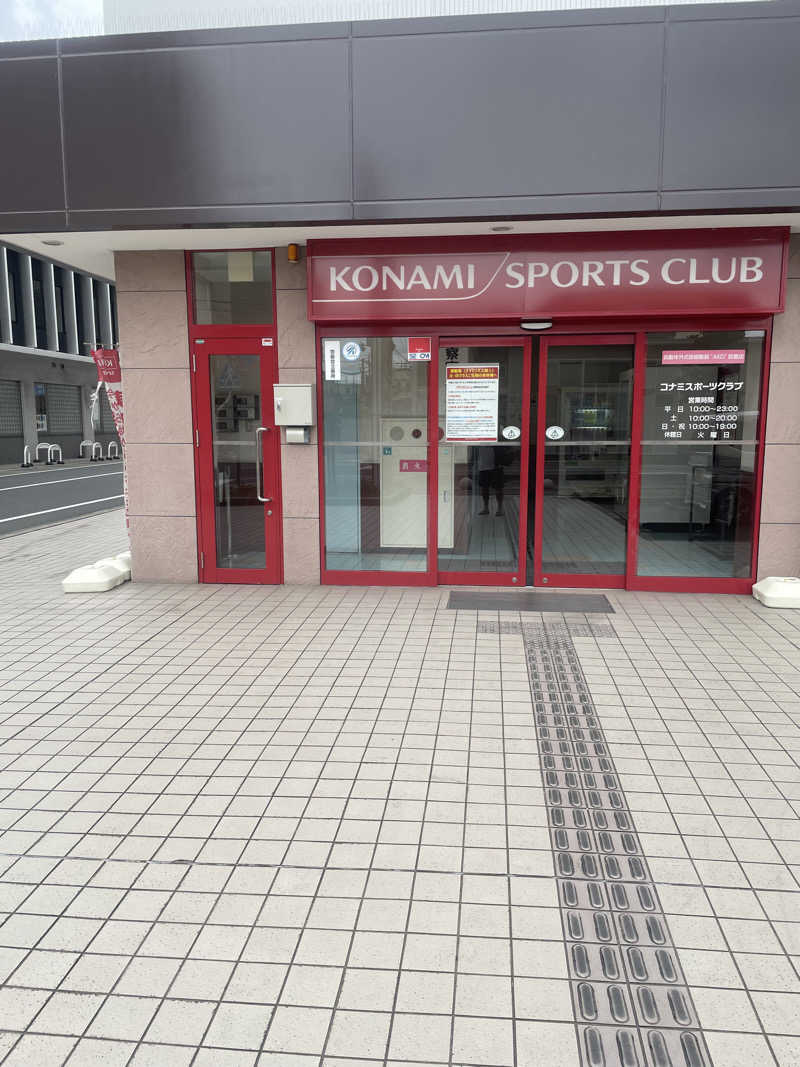 みやび旅マンさんのコナミスポーツクラブ大和八木のサ活写真