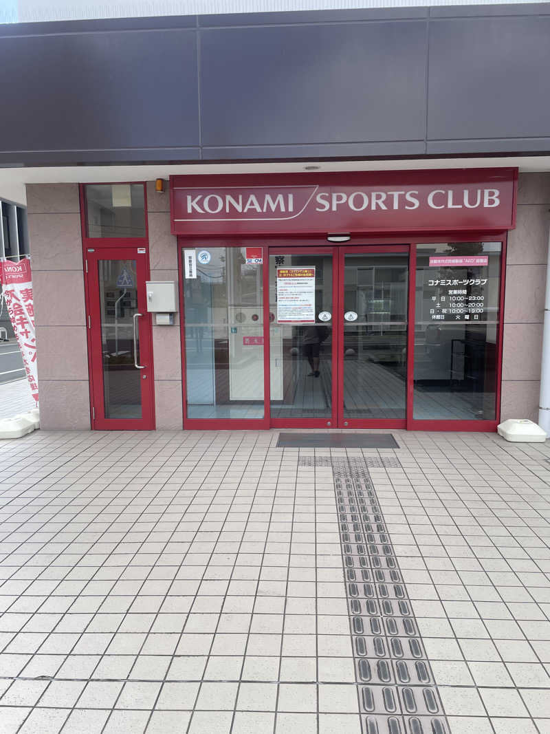 みやび旅マンさんのコナミスポーツクラブ大和八木のサ活写真