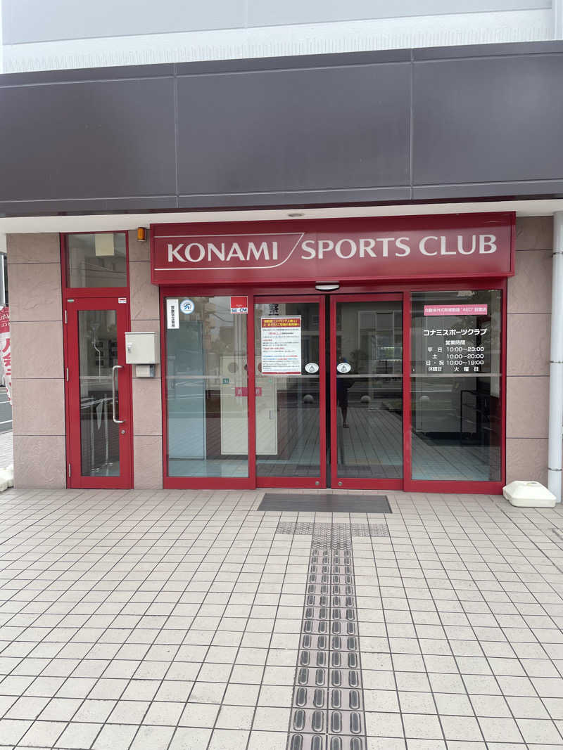 みやび旅マンさんのコナミスポーツクラブ大和八木のサ活写真