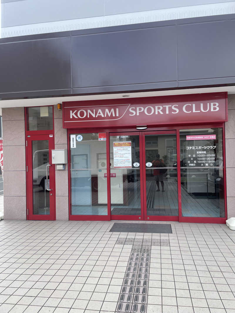 みやび旅マンさんのコナミスポーツクラブ大和八木のサ活写真