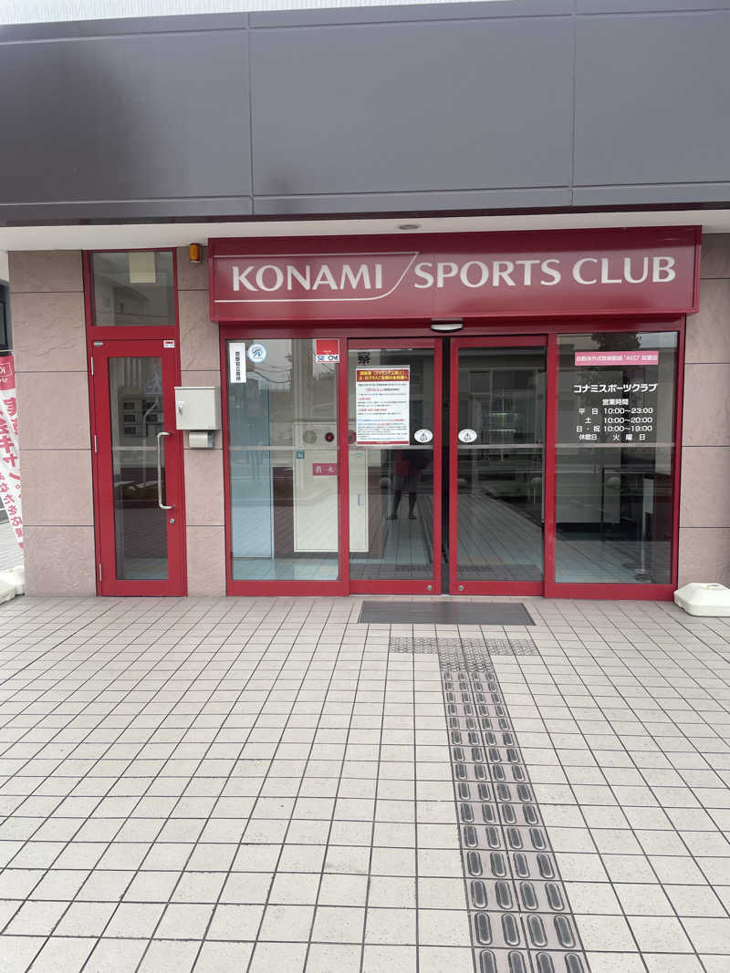 みやび旅マンさんのコナミスポーツクラブ大和八木のサ活写真