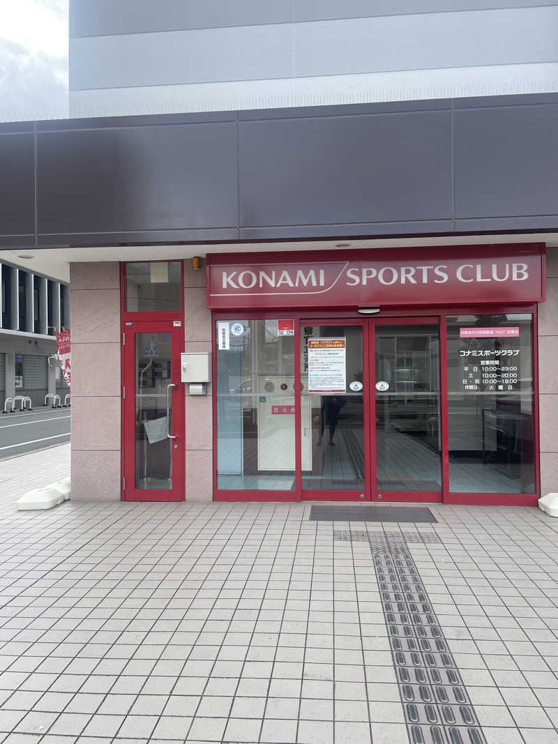 みやび旅マンさんのコナミスポーツクラブ大和八木のサ活写真