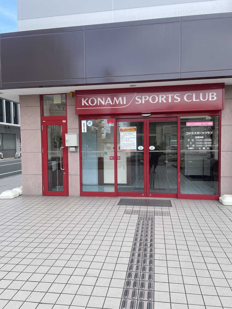 みやび旅マンさんのコナミスポーツクラブ大和八木のサ活写真