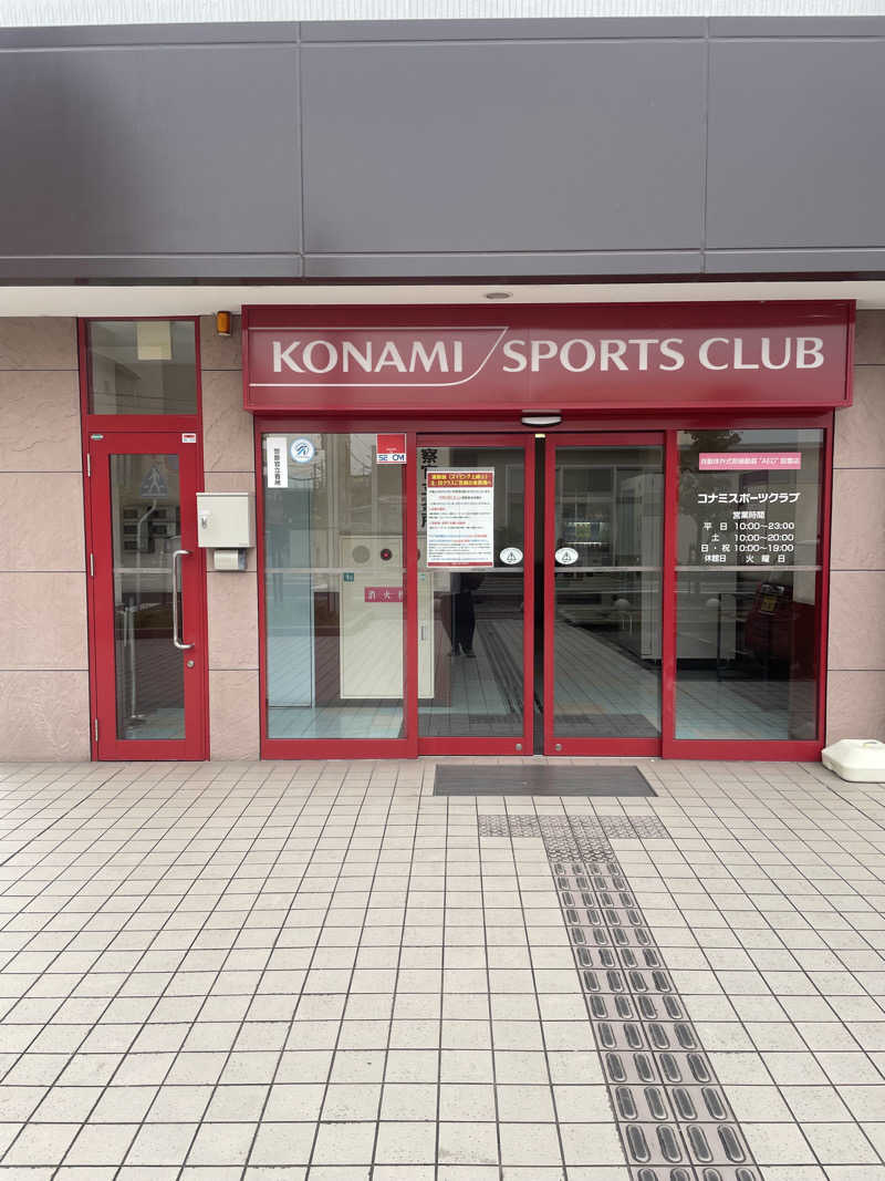 みやび旅マンさんのコナミスポーツクラブ大和八木のサ活写真