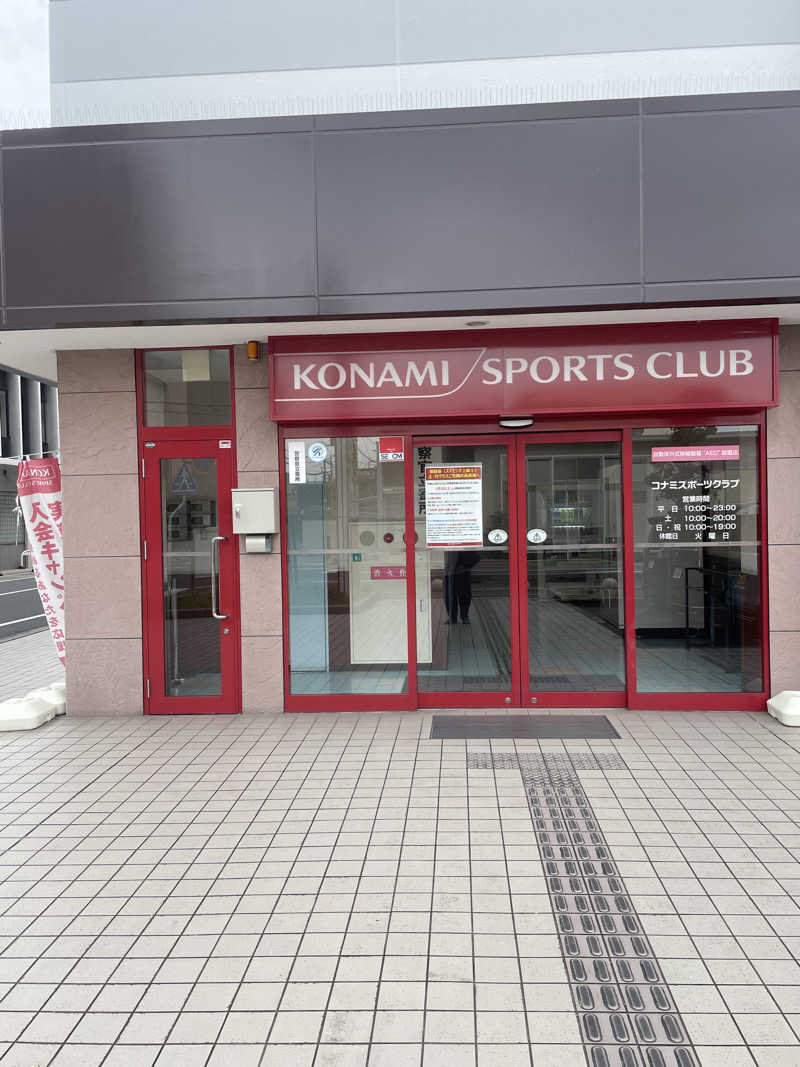 みやび旅マンさんのコナミスポーツクラブ大和八木のサ活写真