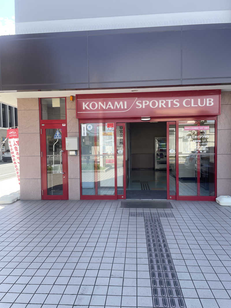 みやび旅マンさんのコナミスポーツクラブ大和八木のサ活写真