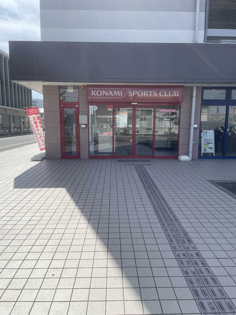 みやび旅マンさんのコナミスポーツクラブ大和八木のサ活写真