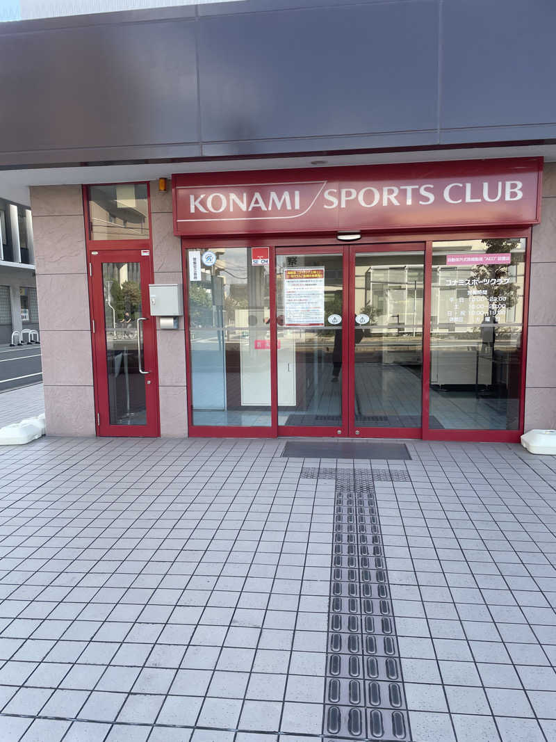 みやび旅マンさんのコナミスポーツクラブ大和八木のサ活写真