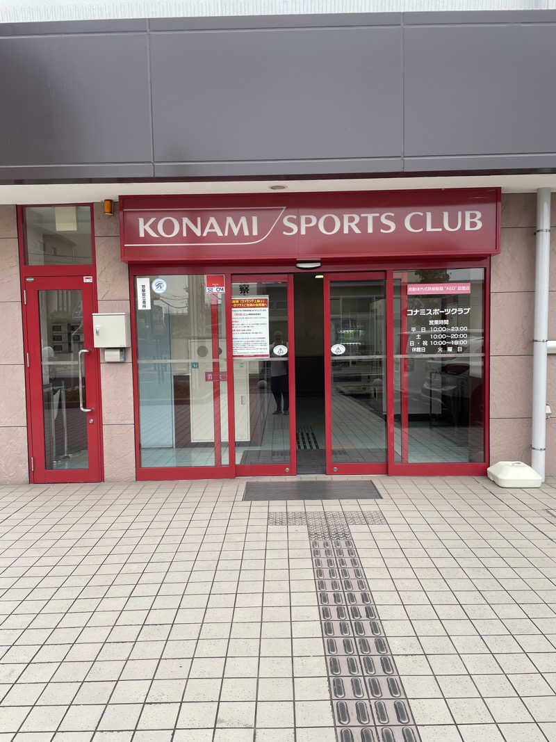 みやび旅マンさんのコナミスポーツクラブ大和八木のサ活写真