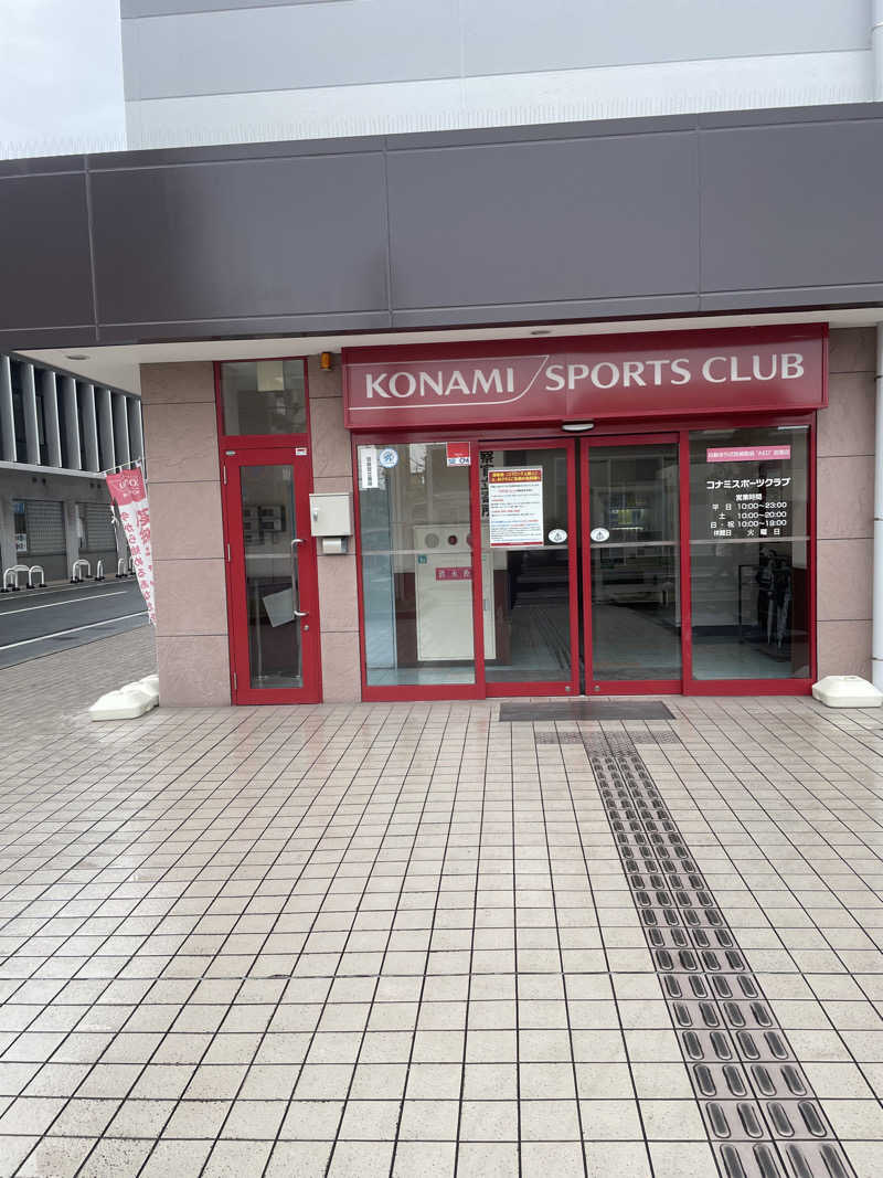 みやび旅マンさんのコナミスポーツクラブ大和八木のサ活写真