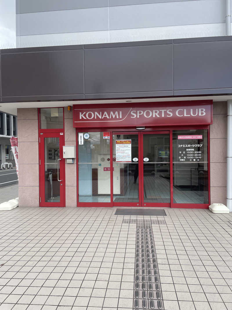 みやび旅マンさんのコナミスポーツクラブ大和八木のサ活写真