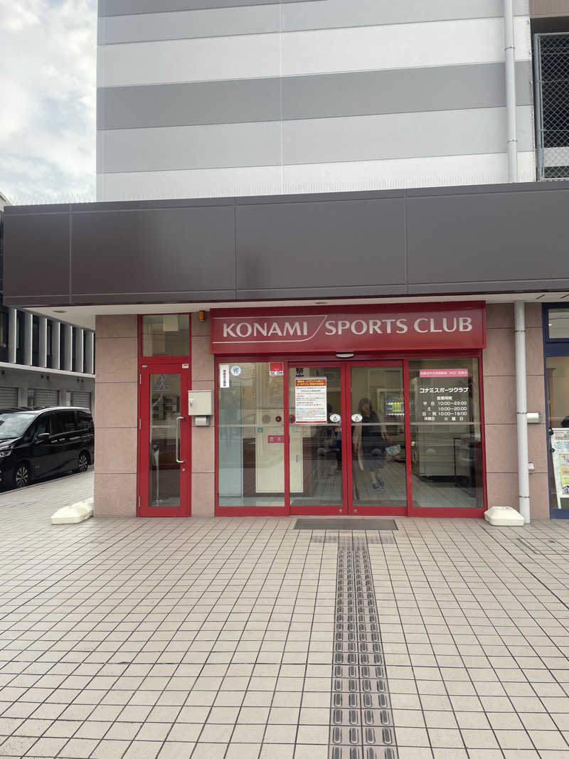 みやび旅マンさんのコナミスポーツクラブ大和八木のサ活写真