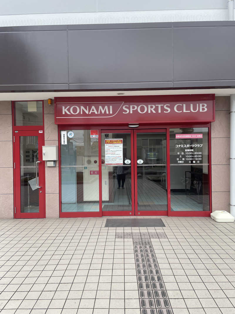みやび旅マンさんのコナミスポーツクラブ大和八木のサ活写真