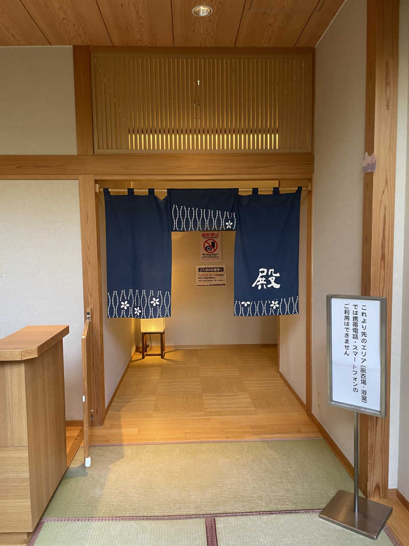 みやび旅マンさんの花ももの湯のサ活写真