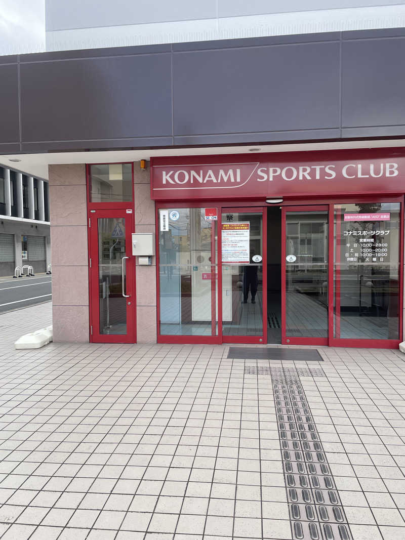 みやび旅マンさんのコナミスポーツクラブ大和八木のサ活写真
