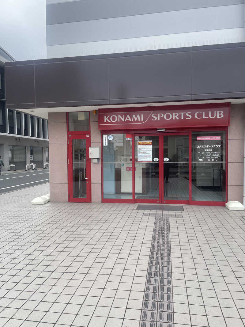 みやび旅マンさんのコナミスポーツクラブ大和八木のサ活写真