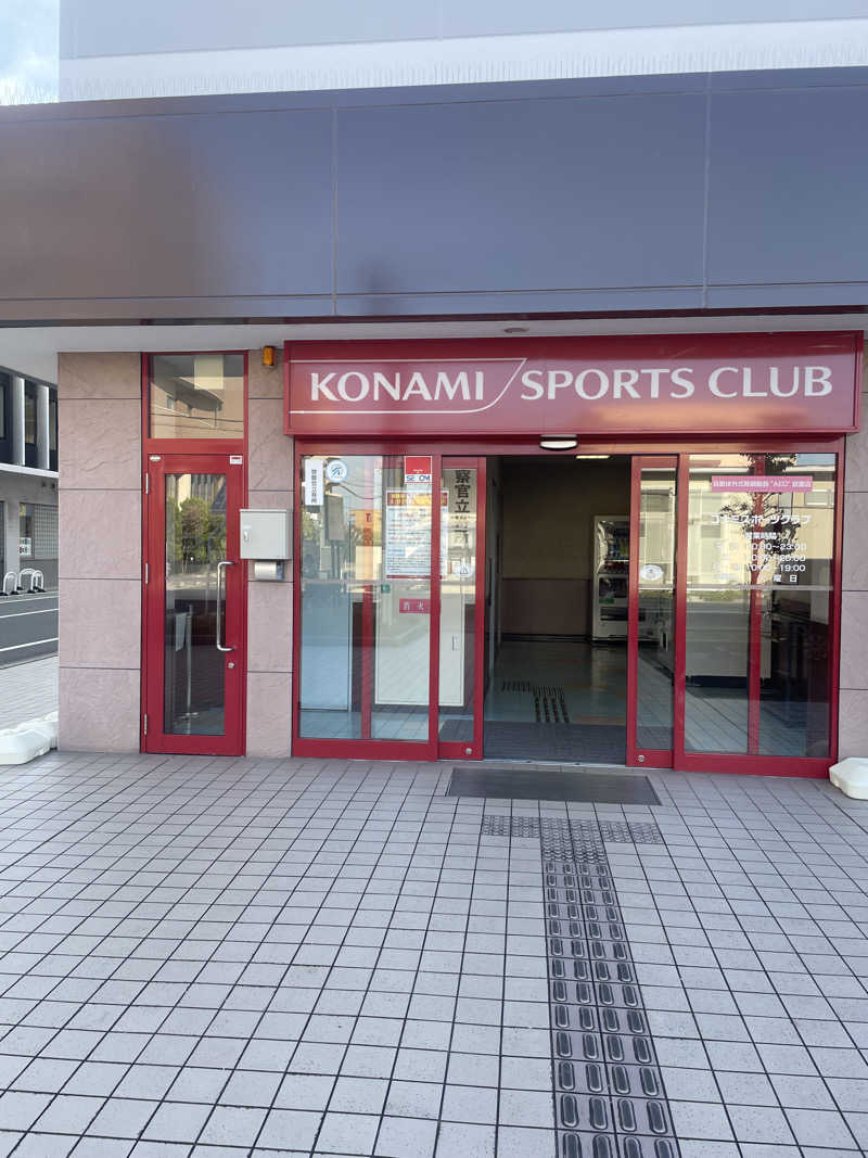 みやび旅マンさんのコナミスポーツクラブ大和八木のサ活写真