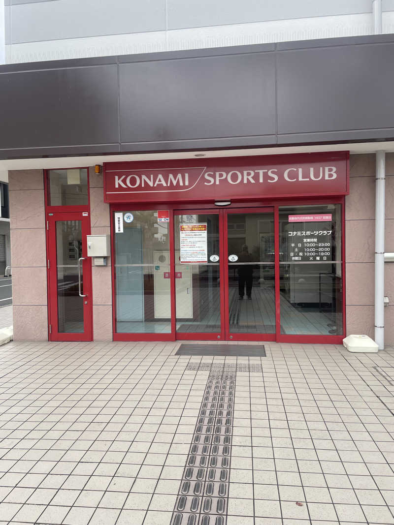 みやび旅マンさんのコナミスポーツクラブ大和八木のサ活写真