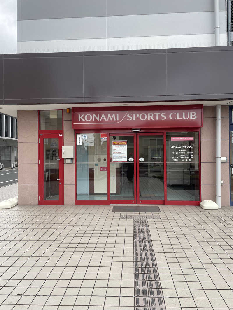 みやび旅マンさんのコナミスポーツクラブ大和八木のサ活写真