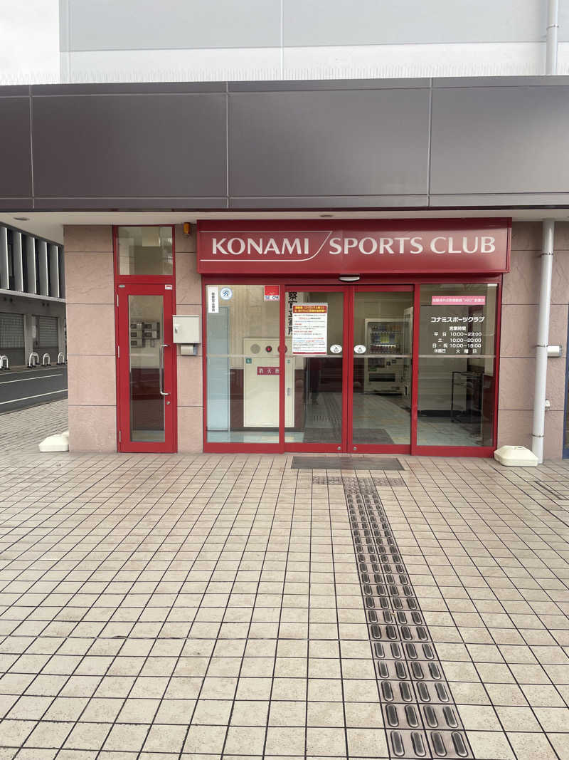 みやび旅マンさんのコナミスポーツクラブ大和八木のサ活写真