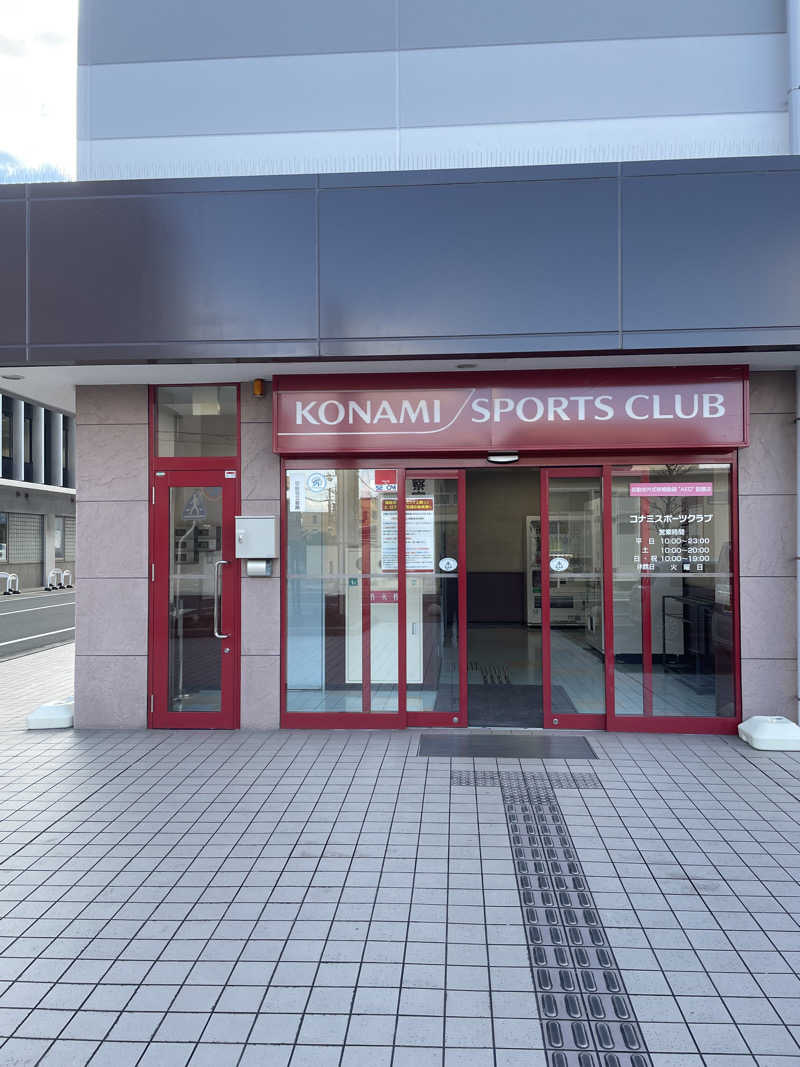 みやび旅マンさんのコナミスポーツクラブ大和八木のサ活写真