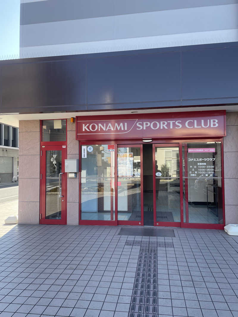 みやび旅マンさんのコナミスポーツクラブ大和八木のサ活写真