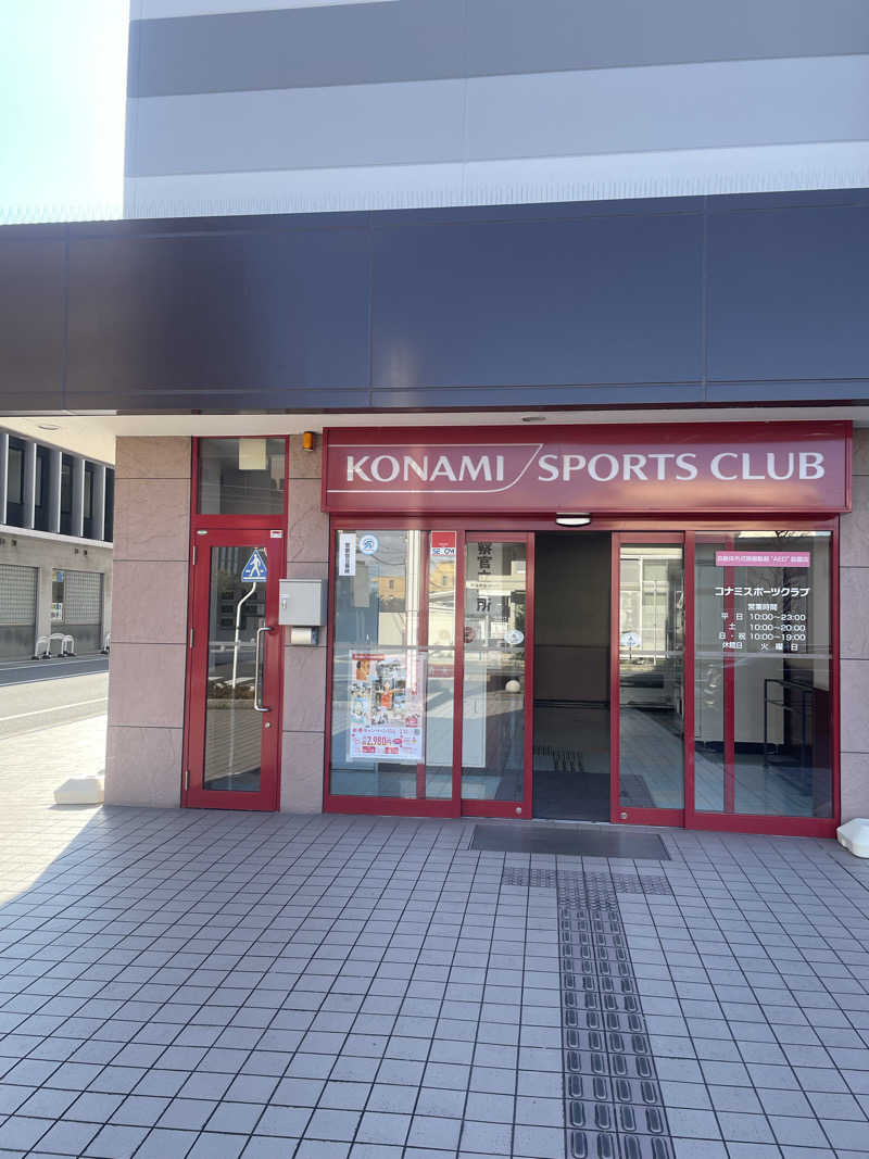 みやび旅マンさんのコナミスポーツクラブ大和八木のサ活写真