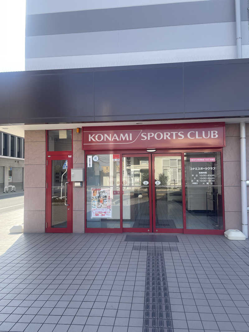 みやび旅マンさんのコナミスポーツクラブ大和八木のサ活写真