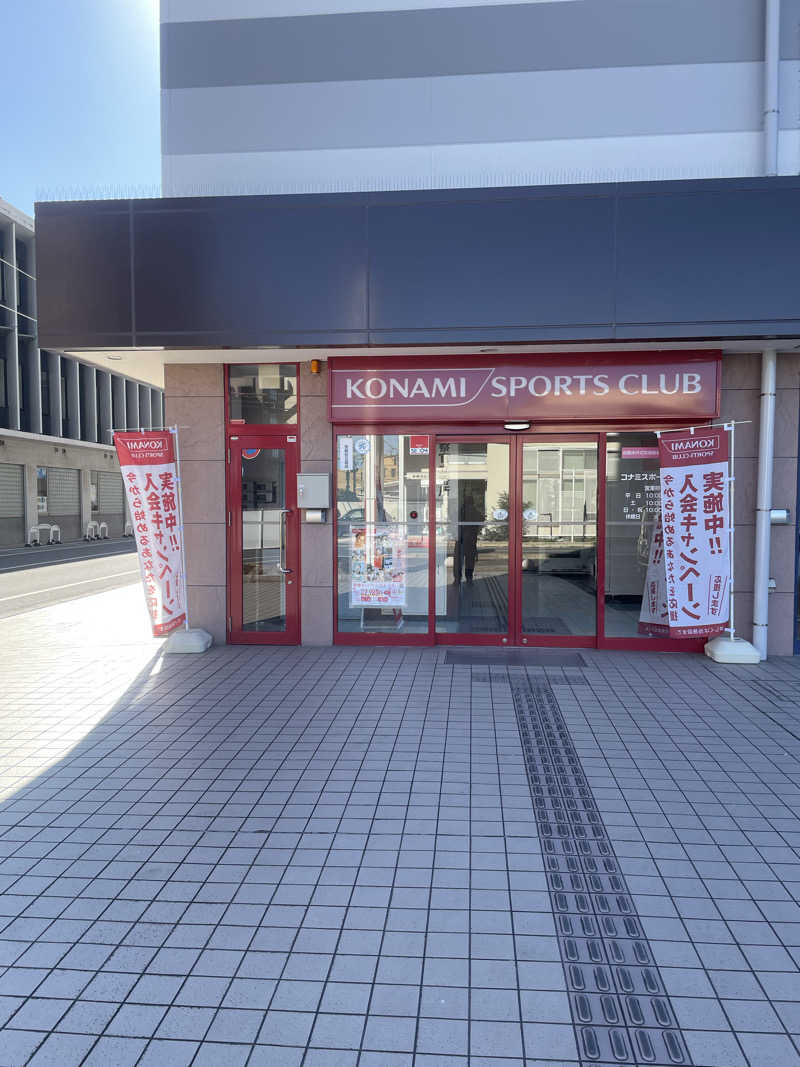 みやび旅マンさんのコナミスポーツクラブ大和八木のサ活写真