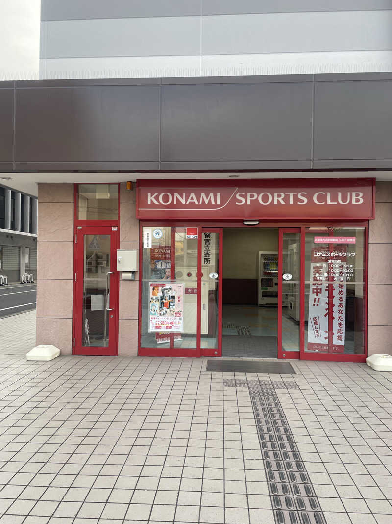 みやび旅マンさんのコナミスポーツクラブ大和八木のサ活写真