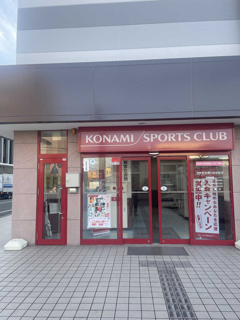 みやび旅マンさんのコナミスポーツクラブ大和八木のサ活写真