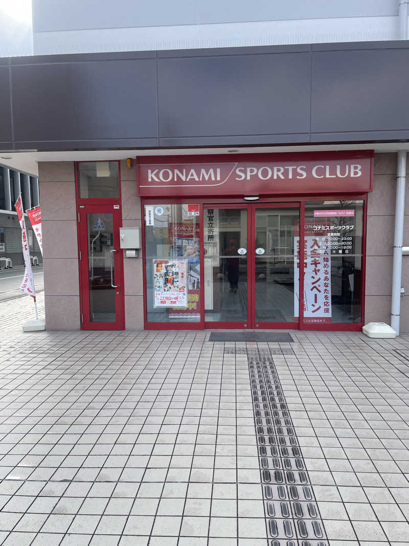 みやび旅マンさんのコナミスポーツクラブ大和八木のサ活写真