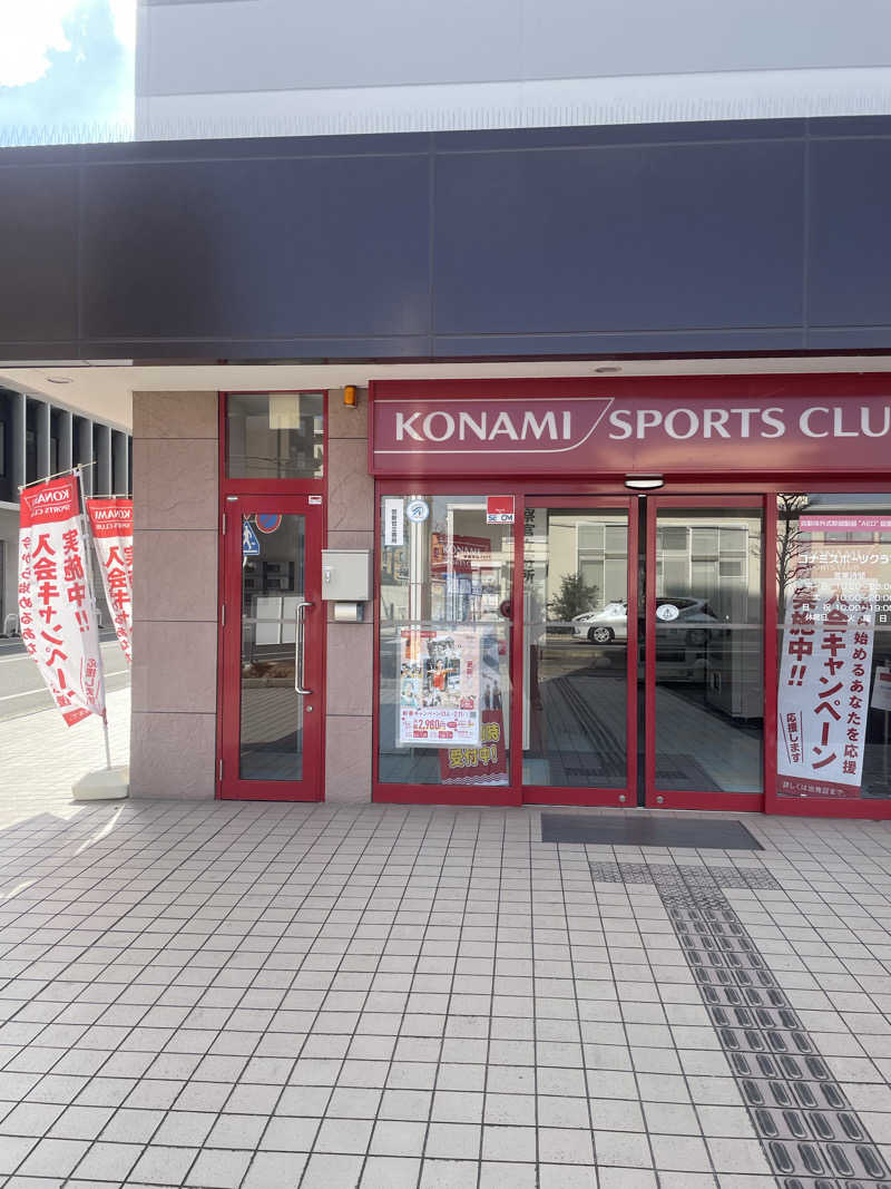 みやび旅マンさんのコナミスポーツクラブ大和八木のサ活写真