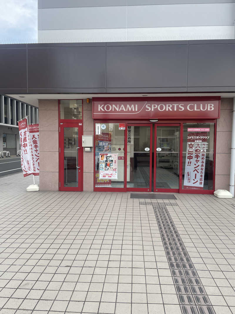 みやび旅マンさんのコナミスポーツクラブ大和八木のサ活写真