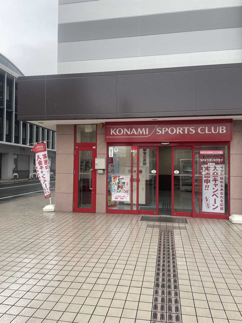みやび旅マンさんのコナミスポーツクラブ大和八木のサ活写真