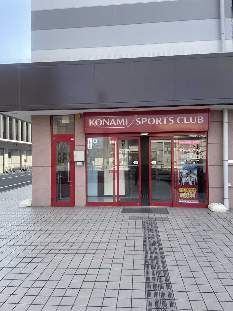 みやび旅マンさんのコナミスポーツクラブ大和八木のサ活写真