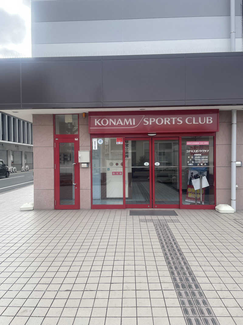みやび旅マンさんのコナミスポーツクラブ大和八木のサ活写真