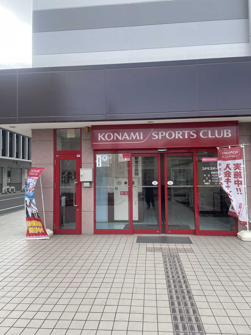 みやび旅マンさんのコナミスポーツクラブ大和八木のサ活写真