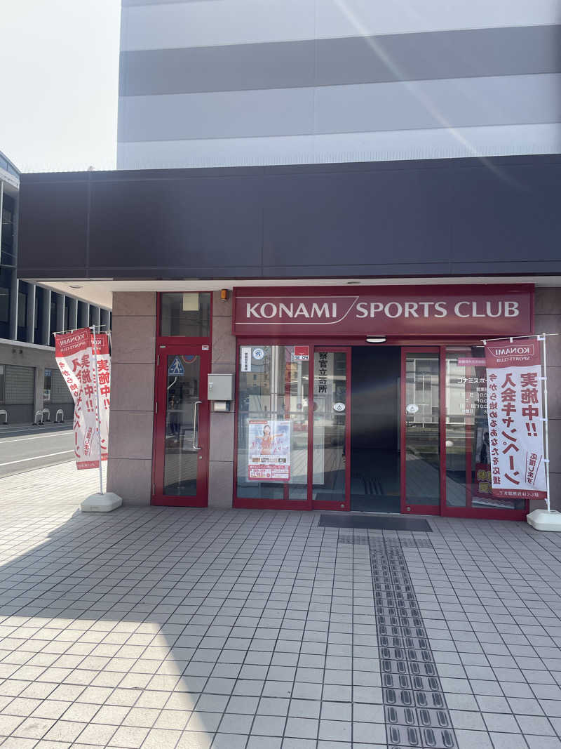 みやび旅マンさんのコナミスポーツクラブ大和八木のサ活写真