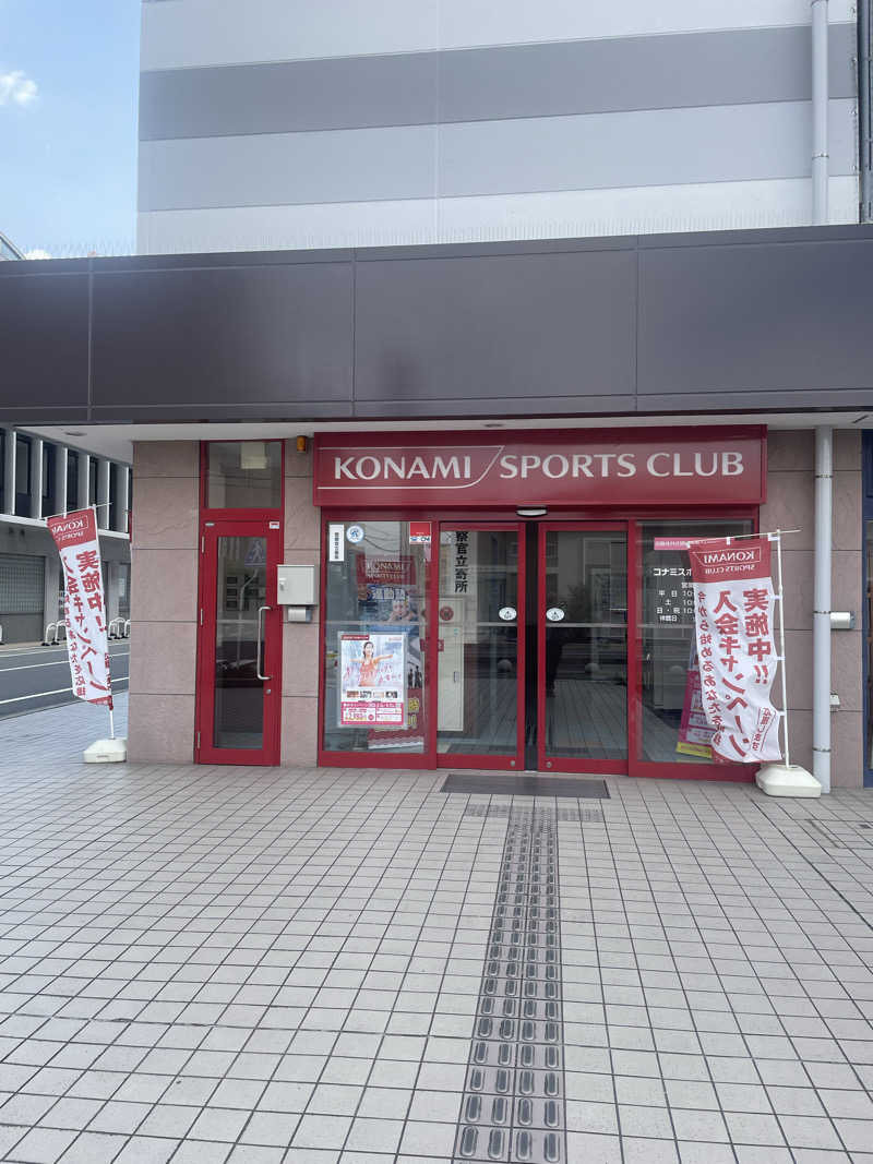 みやび旅マンさんのコナミスポーツクラブ大和八木のサ活写真