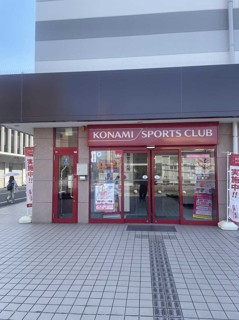 みやび旅マンさんのコナミスポーツクラブ大和八木のサ活写真