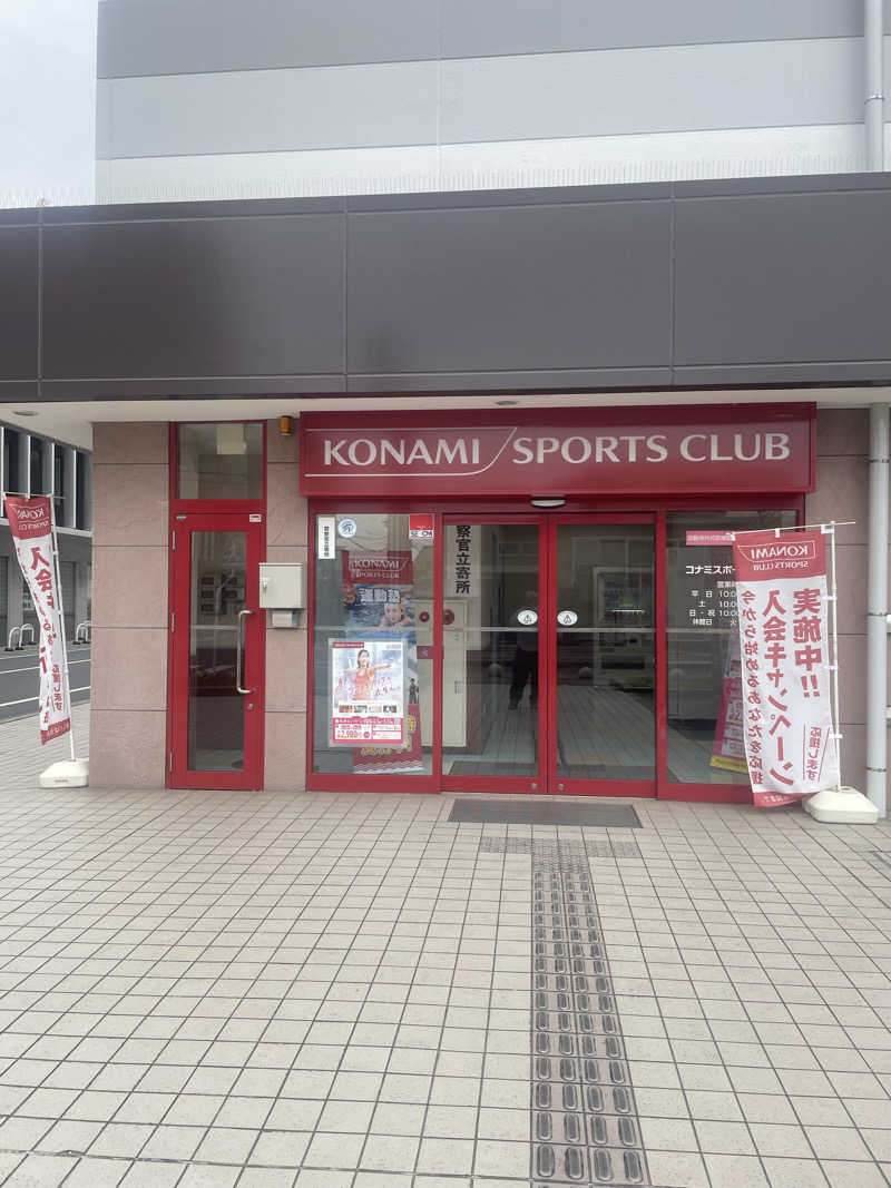 みやび旅マンさんのコナミスポーツクラブ大和八木のサ活写真